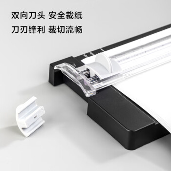 小型裁紙刀簡約迷你切紙刀A4便攜裁紙機裁切照片手動切紙機割紙刀美工刀裁剪器裁紙神器14251黑色